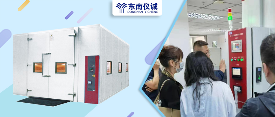 大批量樣品？環(huán)境控制要求高？東南儀誠代理的博迅步入式藥品穩(wěn)定性試驗室?guī)湍鉀Q