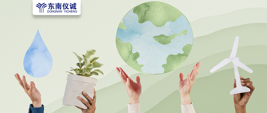 您的檢測儀器符合嗎？環(huán)境部發(fā)布水質(zhì)、土壤檢測相關(guān)新國標(biāo)