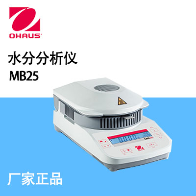奧豪斯（OHAUS）-MB25ZH 水分分析儀 水分測定儀
